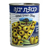Kvuzat Yavne Green Pitted Olives 19OZ - Shiraz Kitchen