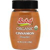 Sadaf Cinnamon Powder, Organic 3.5oz - Shiraz Kitchen