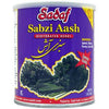 Sadaf Sabzi Aash - Dried Herbs Mix 2 OZ - Shiraz Kitchen