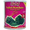 Sadaf Sabzi Kookoo - Dried Herbs Mix 2 OZ - Shiraz Kitchen