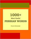 “1000+ Most Useful Persian Words” - Shiraz Kitchen