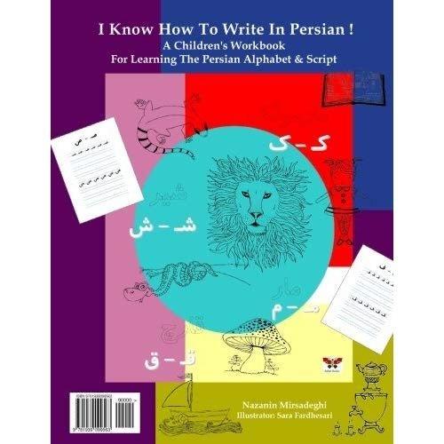 “I know How To Write in Persian” - A Children’s Workbook for learning The Persian Alphabet & Script - Shiraz Kitchen