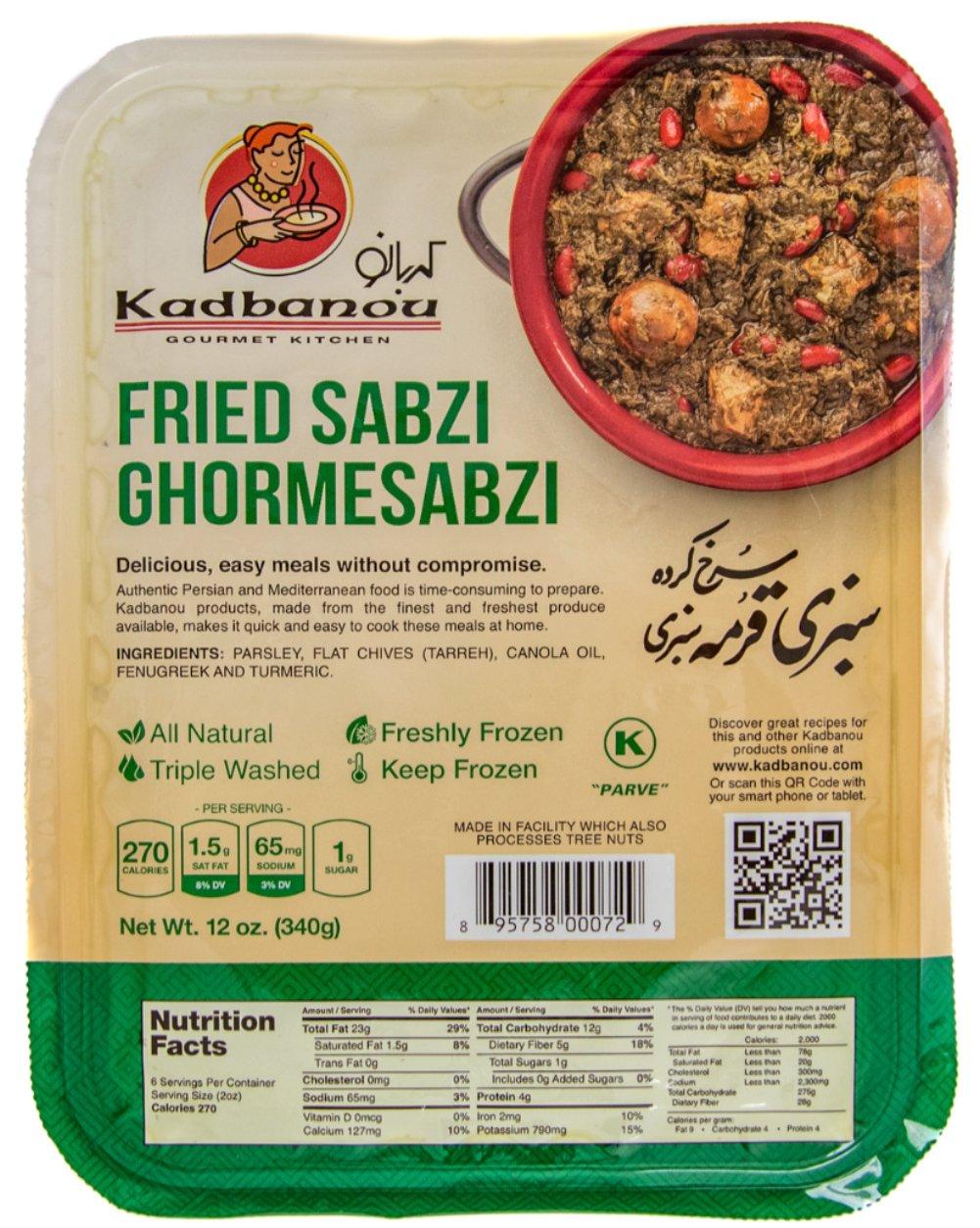 Kadbanou Ghormeh Sabzi - Fried 12 oz - Shiraz Kitchen