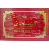 Persian Nougat Candy - Sultani Gaz 16OZ - Shiraz Kitchen
