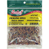 Sadaf Pickling Spice 1 OZ - Shiraz Kitchen