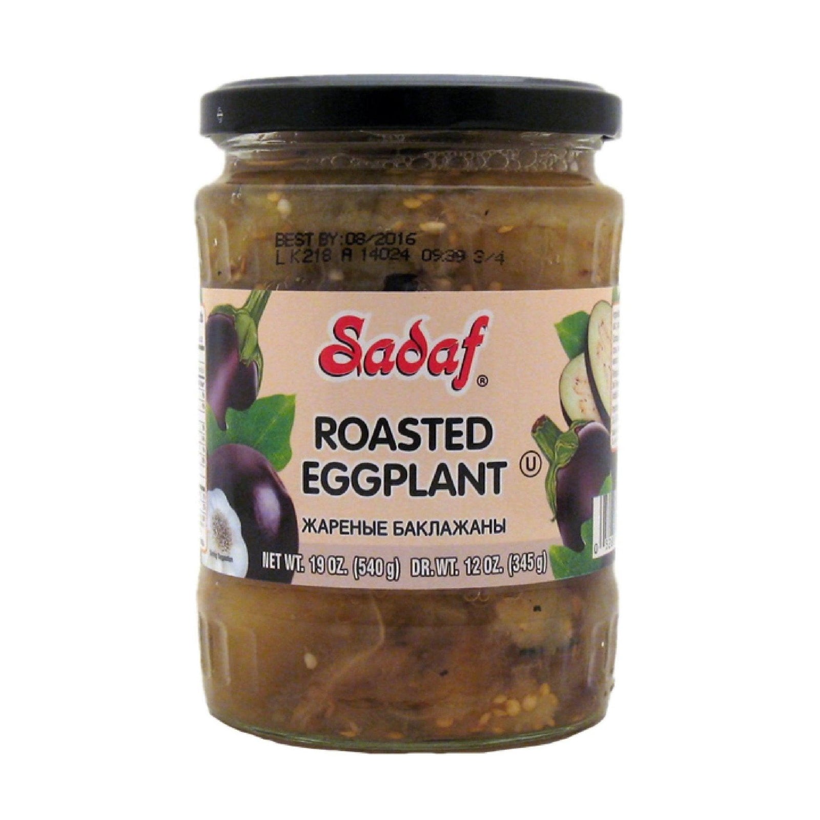 Sadaf Roasted Eggplant 19oz - Shiraz Kitchen