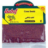 Shahi Seeds (Cress Seeds) 0.5 OZ - Shiraz Kitchen