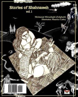 Stories of Shahnameh vol.1 - Shiraz Kitchen